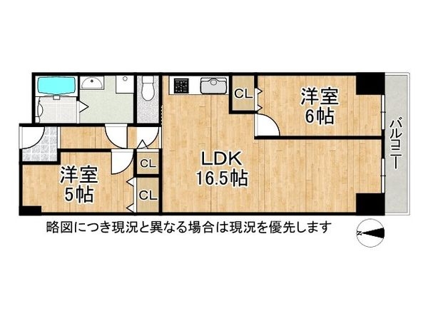 日商岩井京橋ハイツ　中古マンション