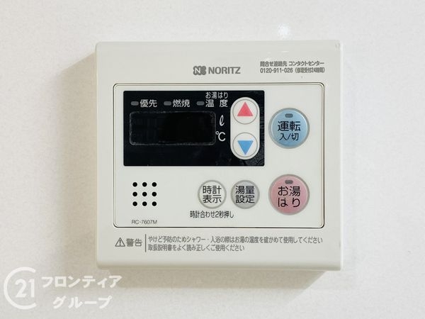 日商岩井京橋ハイツ　中古マンション