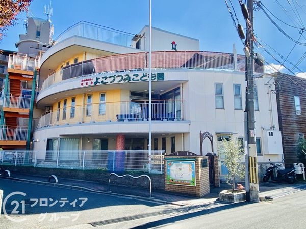 ビープレイスB棟　中古マンション(よこづつみ保育園)