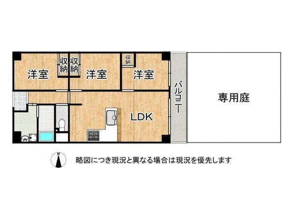 高殿スカイハイツ　中古マンション