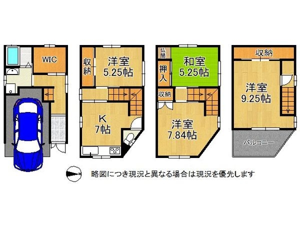 門真市五月田町　中古一戸建て