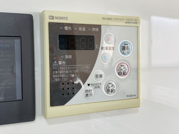 ユニライフ上新庄　中古マンション