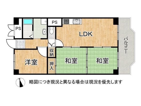 コープ野村森之宮　中古マンション