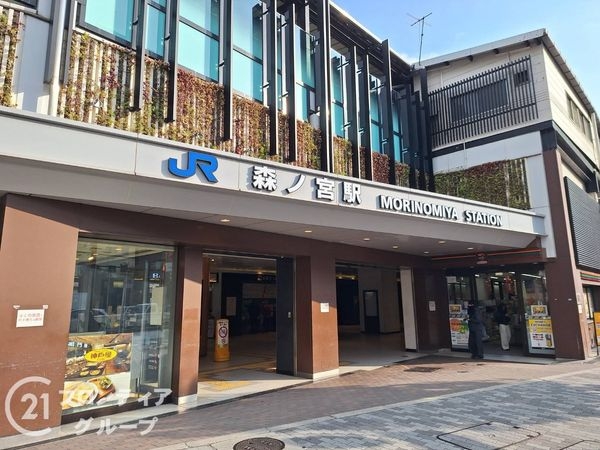 コープ野村森之宮　中古マンション(森ノ宮駅(JR西日本大阪環状線))