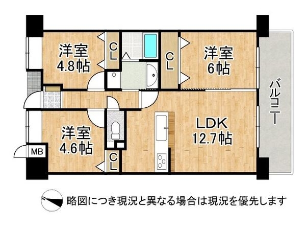 グランディール上新庄　中古マンション