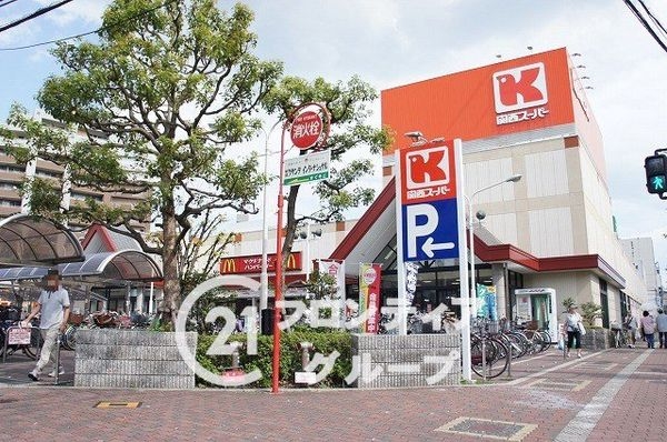 グランディール上新庄　中古マンション(関西スーパー瑞光店)