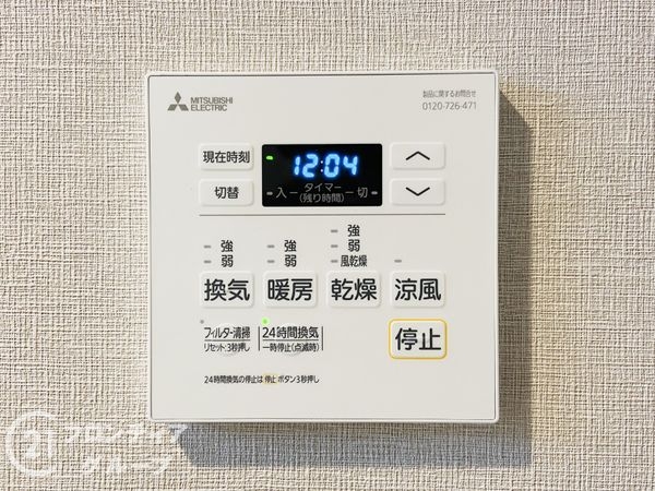 グランディール上新庄　中古マンション