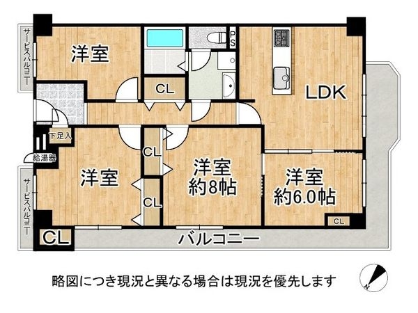 日商・岩井太子橋マンション中古マンション