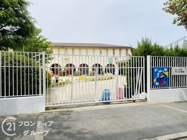 日商・岩井太子橋マンション中古マンション(守口幼稚園)