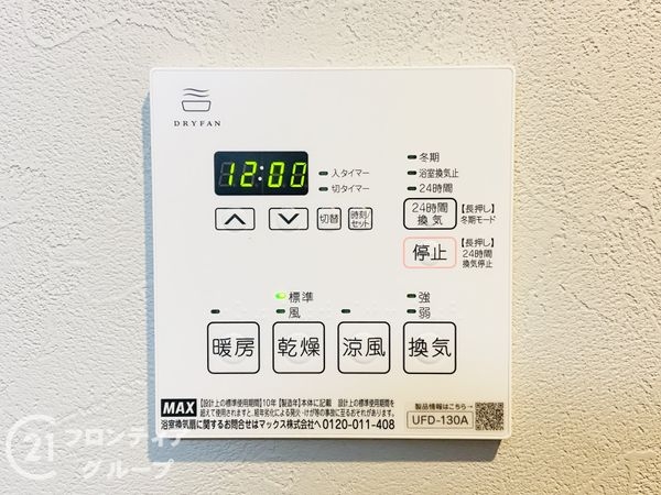 日商・岩井太子橋マンション中古マンション