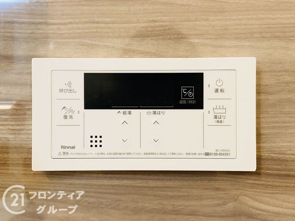 日商・岩井太子橋マンション中古マンション