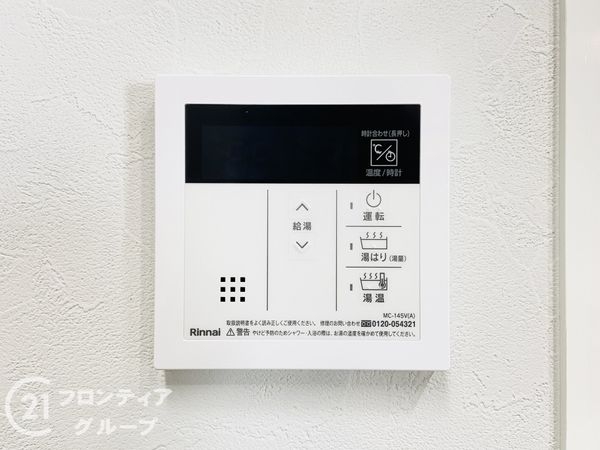 日商・岩井太子橋マンション中古マンション