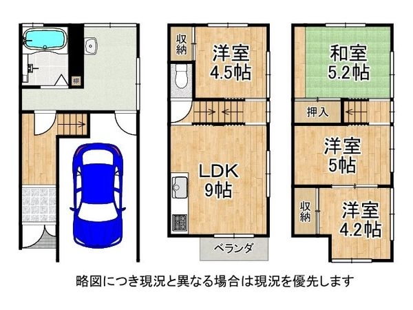 大阪市東淀川区小松５丁目の中古一戸建て
