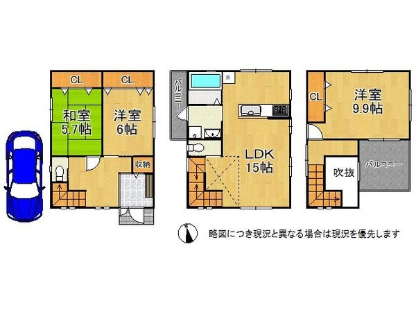 守口市南寺方北通２丁目の中古一戸建て