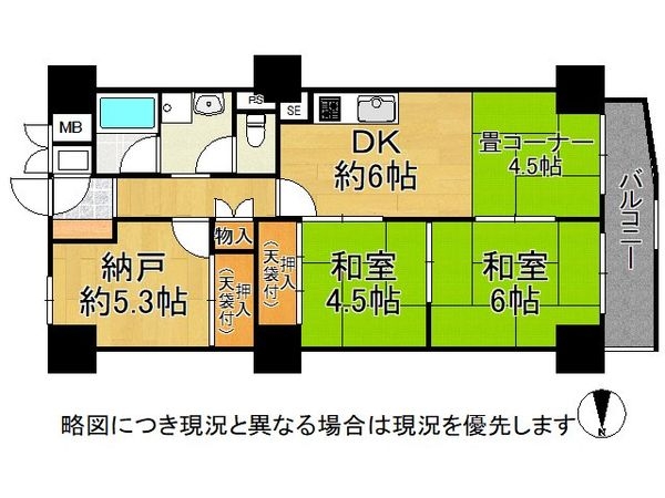 ハイマートすみれ　中古マンション