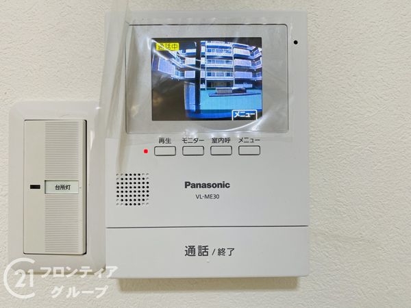 ハイマートすみれ　中古マンション