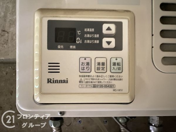 ハイマートすみれ　中古マンション