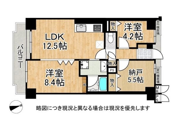 ライオンズマンション城東緑橋　中古マンション