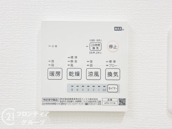 ライオンズマンション城東緑橋　中古マンション