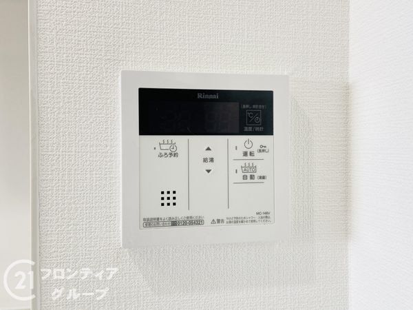 ライオンズマンション城東緑橋　中古マンション