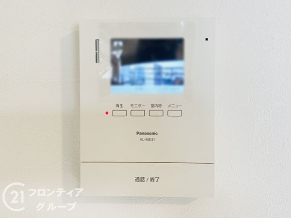 エバーグリーン淀川２号棟　中古マンション