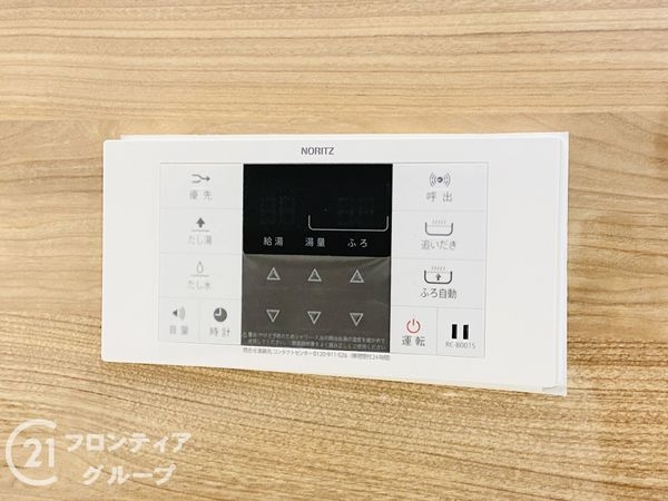 エバーグリーン淀川２号棟　中古マンション