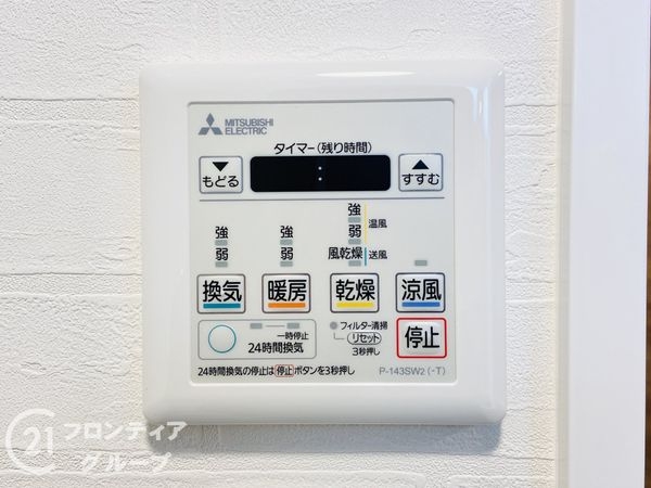 エバーグリーン淀川２号棟　中古マンション