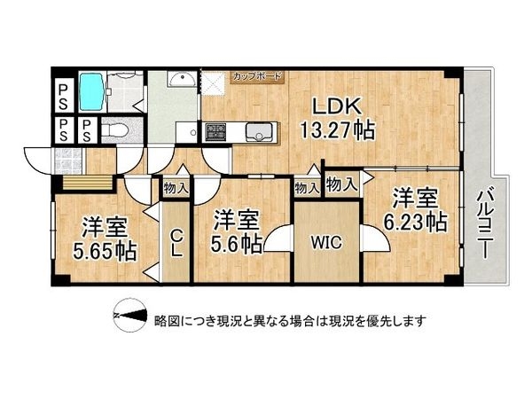 今福西コーポ　中古マンション