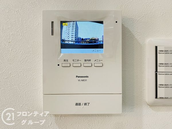 今福西コーポ　中古マンション