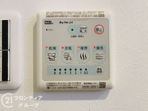今福西コーポ　中古マンション
