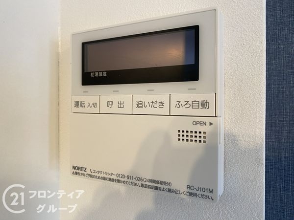 今福西コーポ　中古マンション