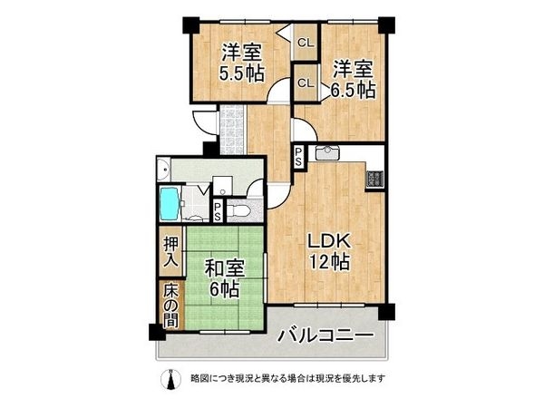 コム古川橋　中古マンション