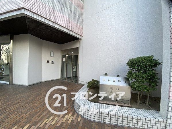コム古川橋　中古マンション