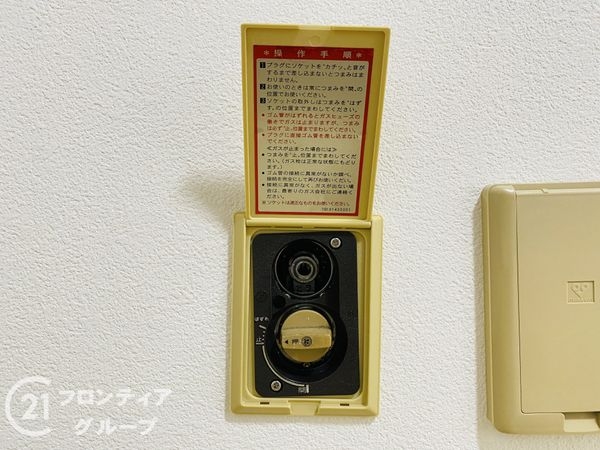 コム古川橋　中古マンション