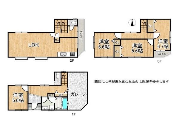 門真市下馬伏町の中古一戸建て