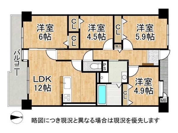 グリーンビュー鶴見一号棟　中古マンション