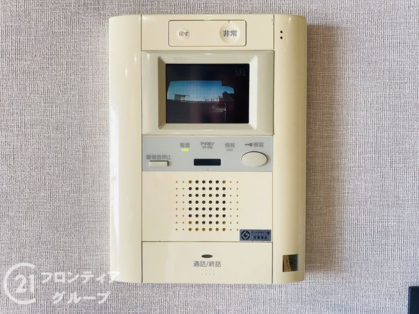 グリーンビュー鶴見一号棟　中古マンション