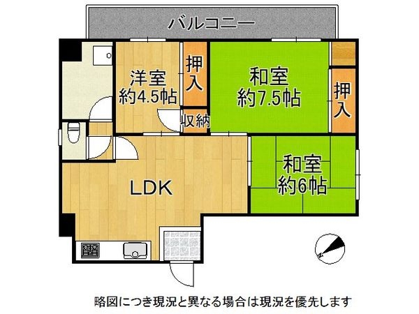佐伯第一コーポラス　中古マンション