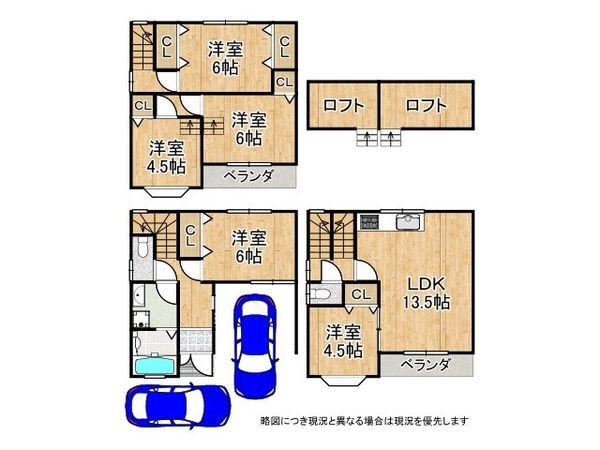 守口市高瀬町１丁目　中古一戸建て