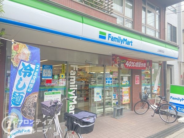 守口市高瀬町１丁目の中古一戸建て(ファミリーマート土居駅前店)
