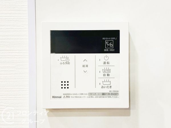 守口市高瀬町１丁目の中古一戸建て