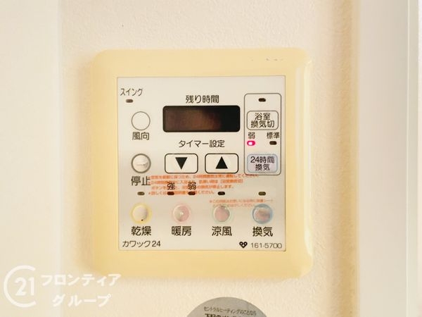ローレルスクエア住道サンタワー　中古マンション