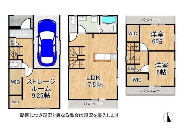 門真市上野口町　新築一戸建て　3期　２号棟