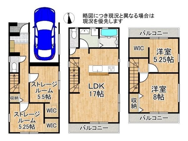 門真市上野口町　新築一戸建て　3期　１号棟