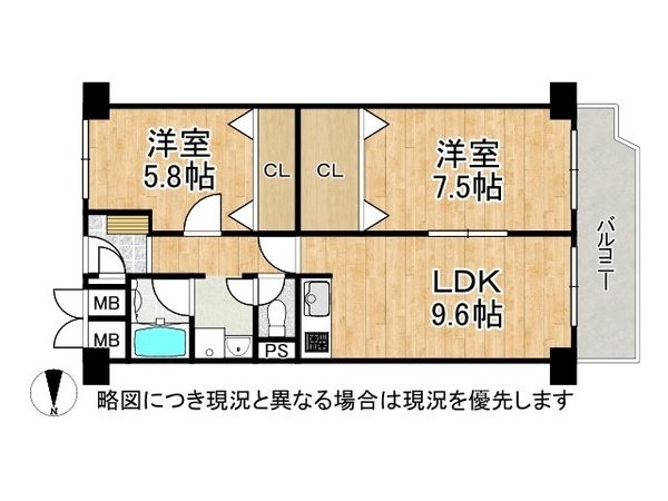 日商岩井菫橋ハイツ中古マンション
