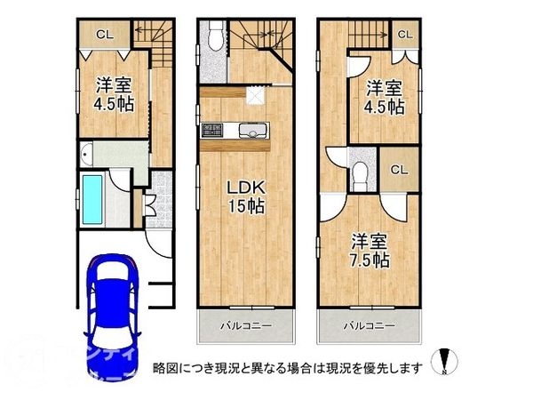 門真市南野口町の中古一戸建て