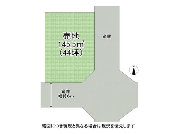 四條畷市砂１丁目　建築条件付き土地　全１区画