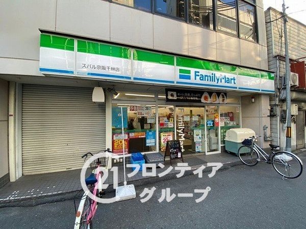 FrontierGardens　守口市滝井元町１丁目　新…(ファミリーマートスバル京阪千林店)