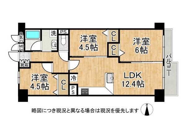 高殿コーポ　中古マンション
