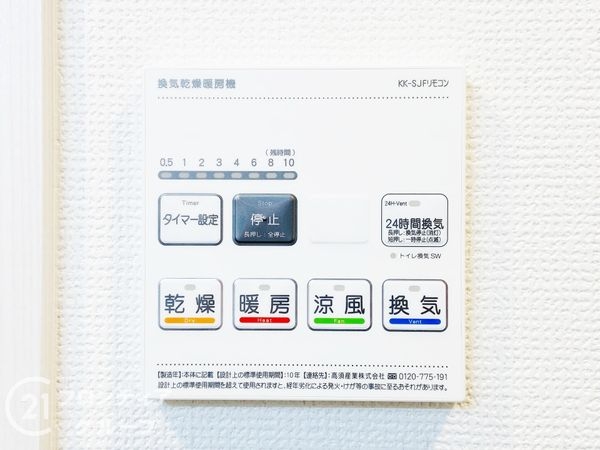 高殿コーポ　中古マンション